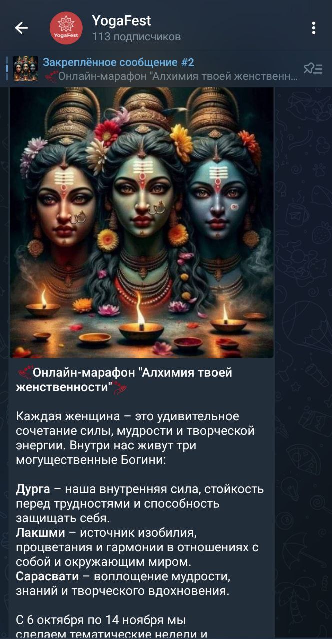 подготовка